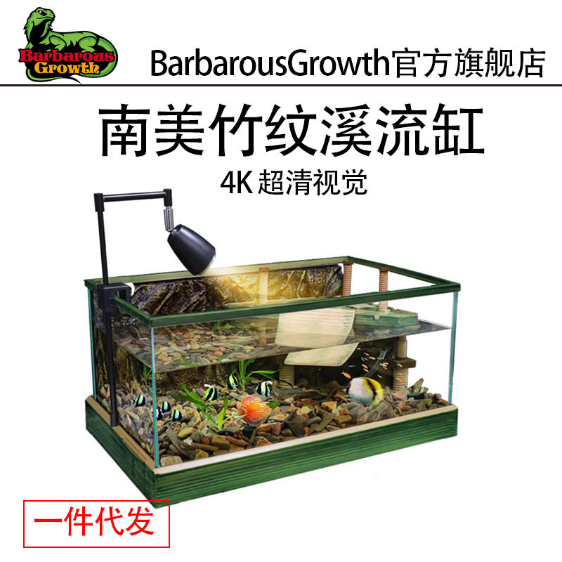 玻璃直角鱼缸懒人鱼缸客厅阳台家用造景中小型装饰金鱼生态水族箱