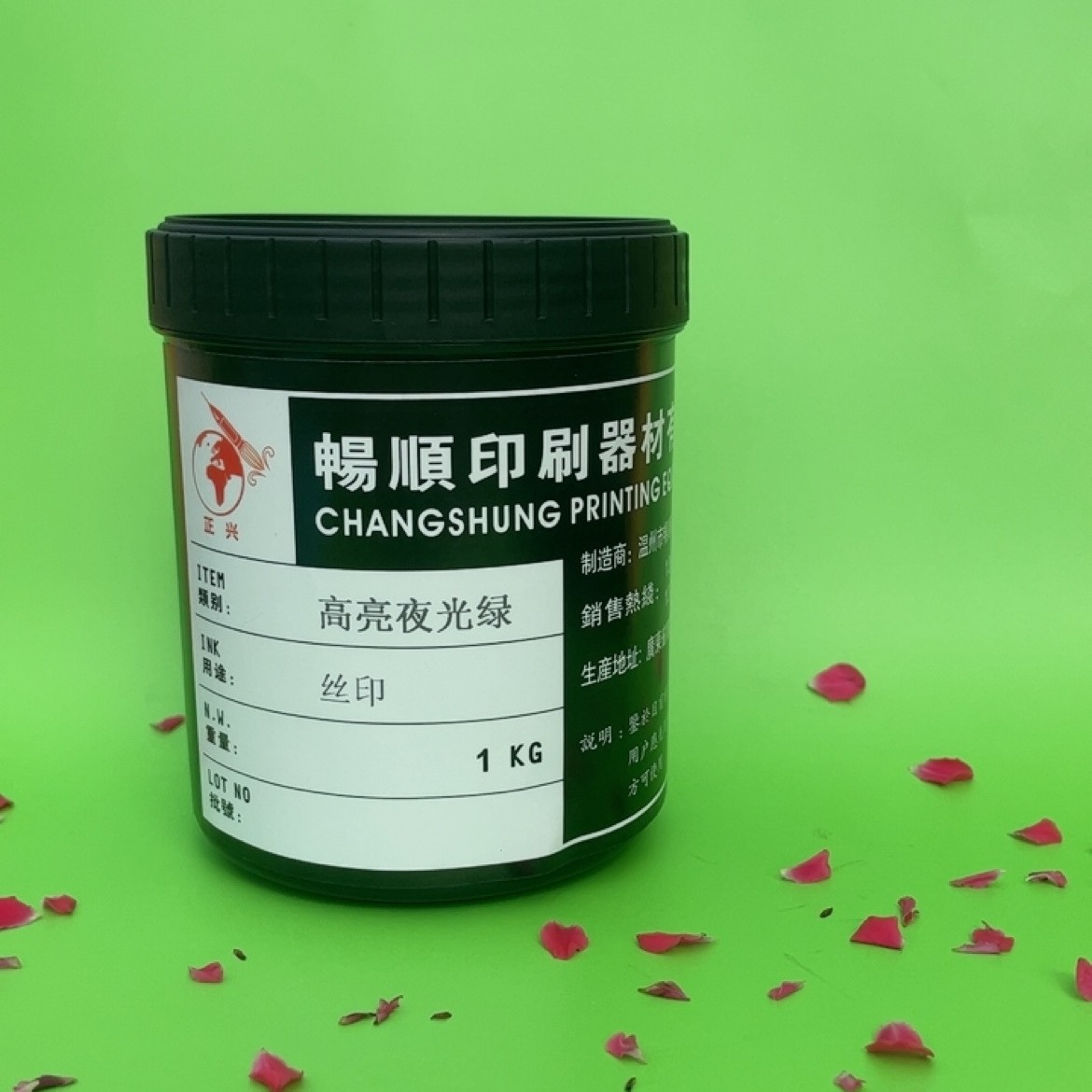 蓄光油墨黑暗自发光荧光纸张金属标牌快干丝印油墨高亮夜光绿长效