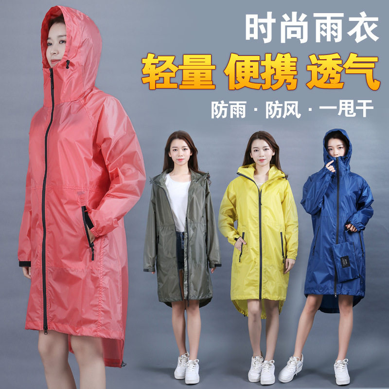 全身成人雨衣女步行潮长款防水男士透气时尚雨披徒步薄款旅游便携