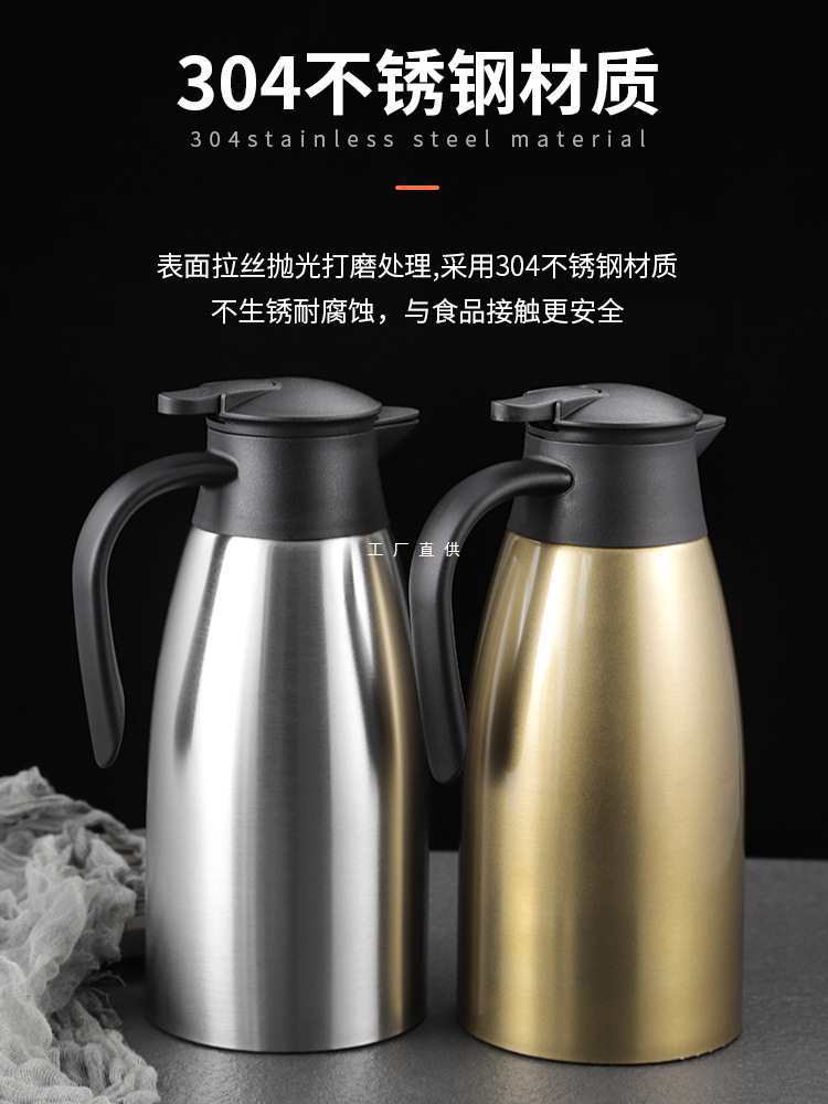 批发304不锈钢保温壶商用酒店餐厅饭店金色茶水壶家用真空暖水热