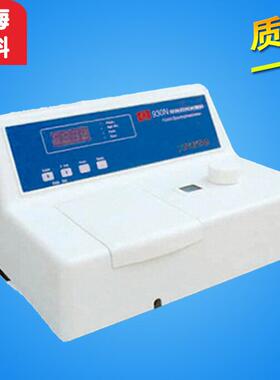 上海仪电分析上分970CRT/930F/960PC光谱分析仪荧光分光光度计