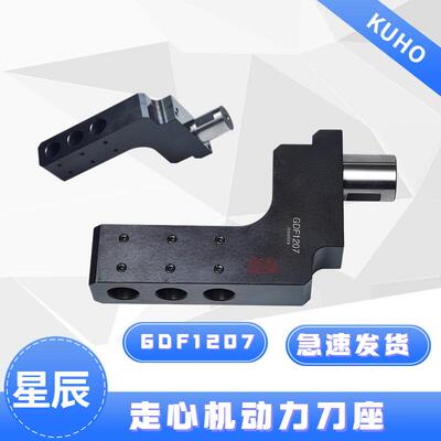 西铁城动力座星辰GDE10254GDF1207津上正向动力座(3282-Y901-D