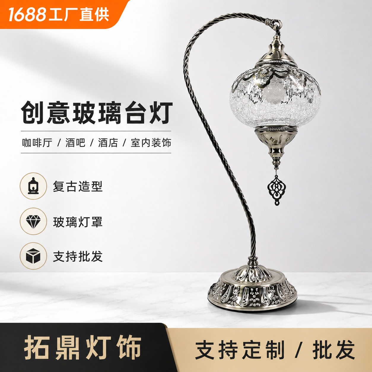 创意裂纹玻璃天鹅小夜灯