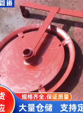 链轮阀门传动装置、GD87链轮阀门传动装置图号