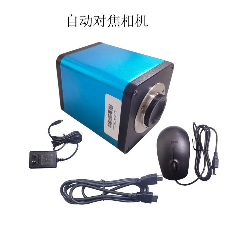 高清自动对焦工业CCD相机录像