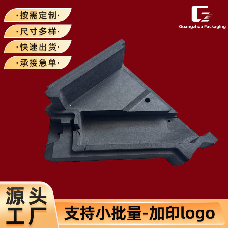 厂家供应EVA泡棉 EVA胶垫防水防滑防震内衬内托防撞减震包装材料