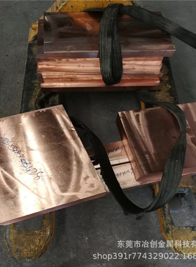 电气汇流排bus bar出口型 U型 紫铜连接铜排 1P2P3P4P接线排