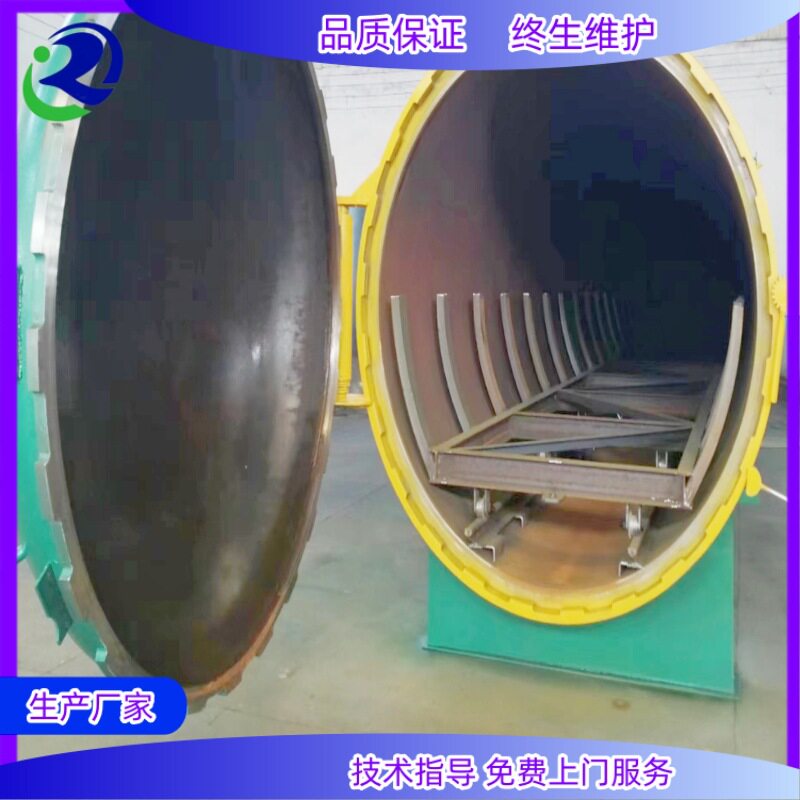 橡胶木木工板熏蒸罐竹木制品碳化木材加工防腐罐木材罐设备