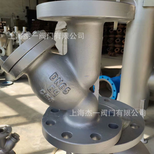 Y型高压过滤器GL41H-64R