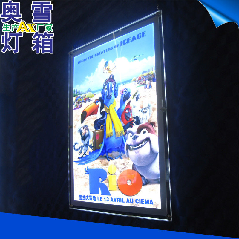 制作亚克力广告灯箱 A4亚克力水晶灯箱单面双面水晶磁吸灯箱