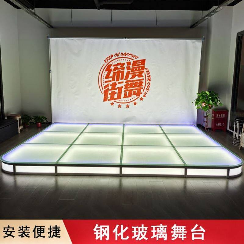 钢化玻璃酒店婚庆走秀T台发光地台酒吧KTV驻唱台商场汽车展台