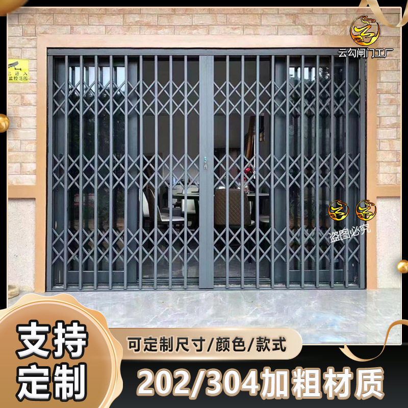 铝合金推拉门窗伸缩不锈钢拉闸门阳台防盗门通风铝合金家用折叠门