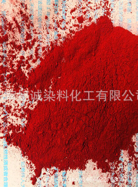 酸性染料 酸红3BN 酸性红A-2B 酸性红FGS 酸性红N-5BL酸性染料