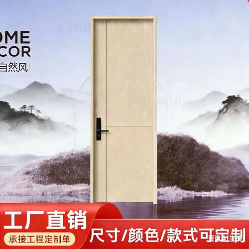 超厚碳晶防水防潮隔音卧室门