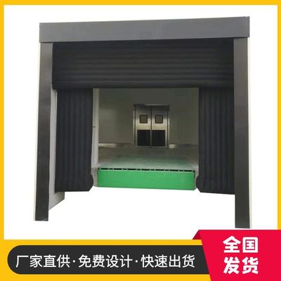 厂家直销工业门配套密封充气门封  冷库月台口装卸货自动充气门封
