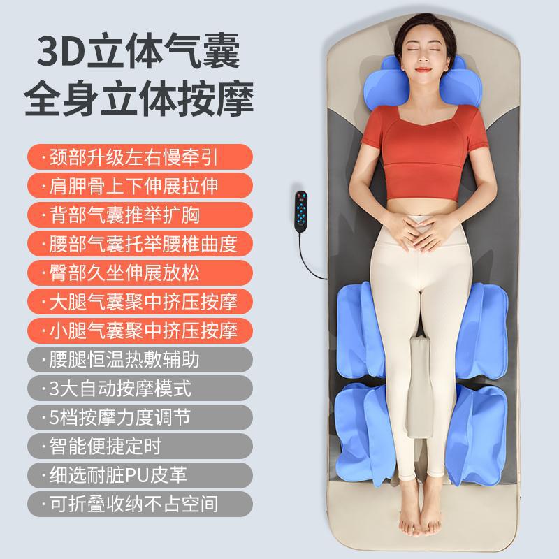 新款按摩靠垫电动床垫躺垫子全身震动按摩器家用毯垫418