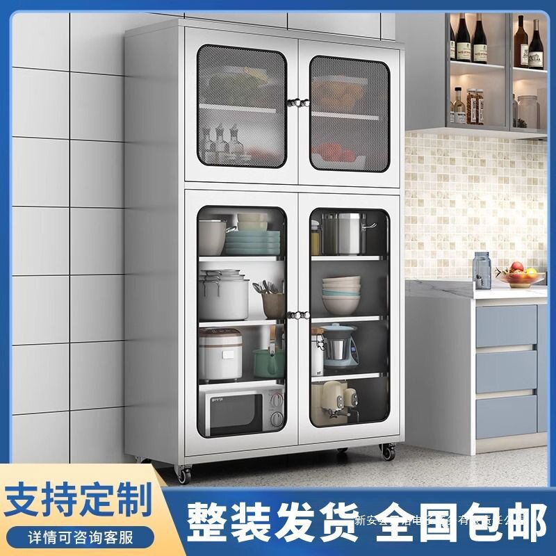 加厚不锈钢厨房碗柜家用厨房橱柜网门餐边柜储物柜锅具收纳柜