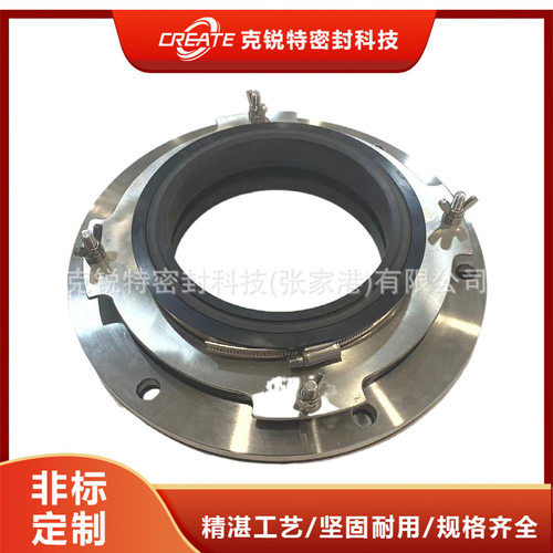HQF-160沉没辊用机械密封防漏