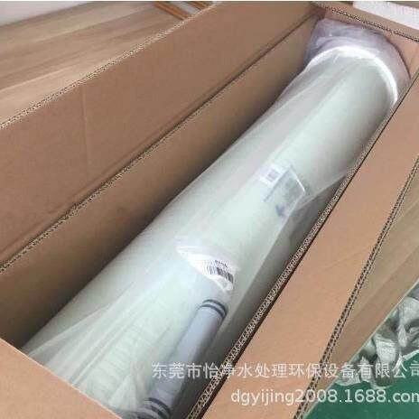 供应水处理RO反渗透膜4寸8寸TM720D-400