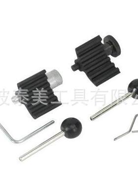 厂家供应正时工具 VW,AUDI曲轴正时固定器  VW & AUDI