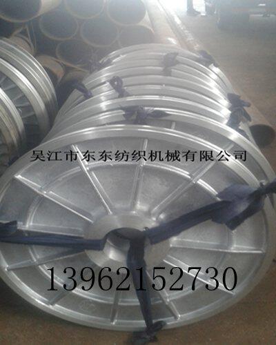 专业生产小剑杆铝盘片织轴  经轴   盘头纺织机经织轴 整浆轴供应