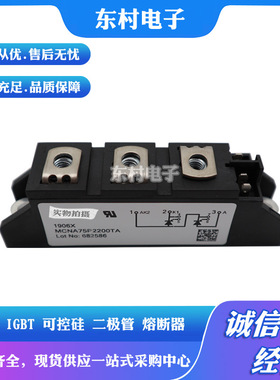 全新MCNA650P2200CA可控硅现货