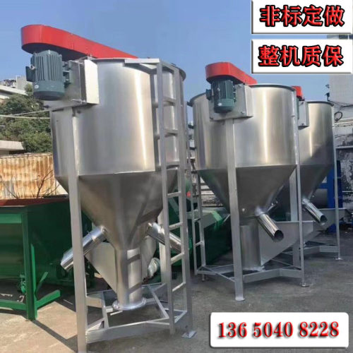 现货10吨立式塑料颗粒搅拌机
