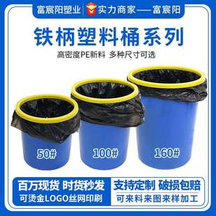 户外垃圾桶家用塑料桶加盖加厚客厅厨房大号大容量厕所宿舍用配盖