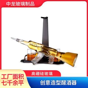 厂家现货创意高硼硅玻璃工艺酒瓶家用高端奢华醒酒器酒杯套装