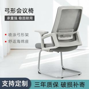 办公椅书桌久坐弓形椅金属架家用书房电脑椅灰色学生一套学习椅