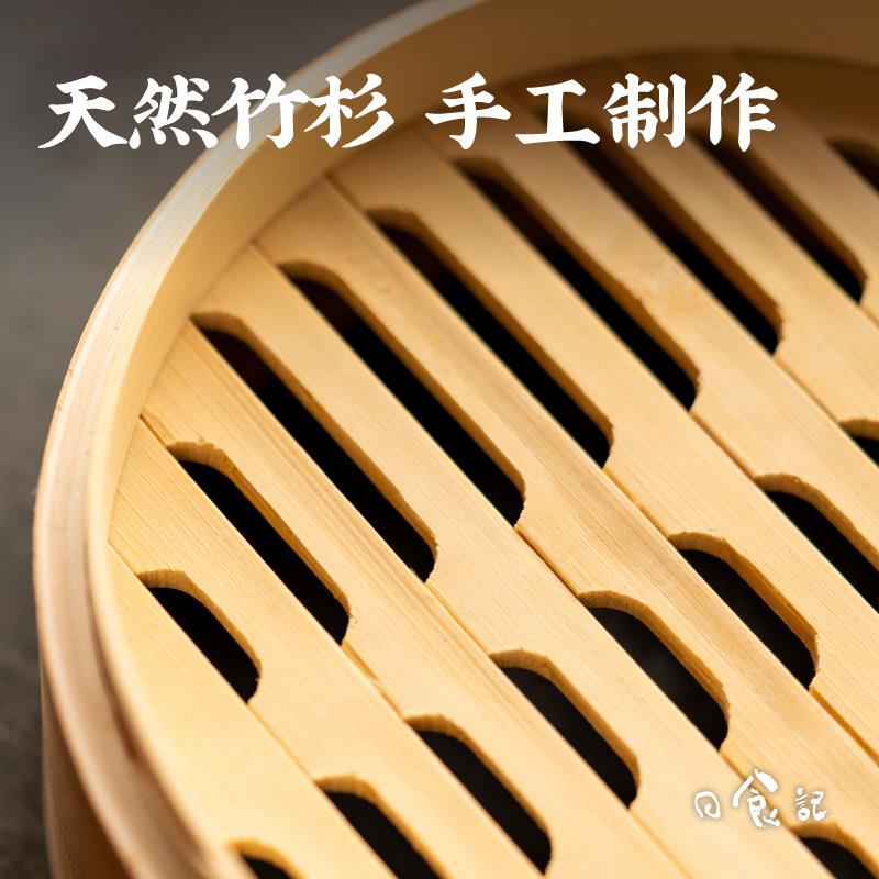 雪锅竹蒸笼下牙口家头用竹木蒸馒小笼包蒸平笼笼屉无OUA盖子