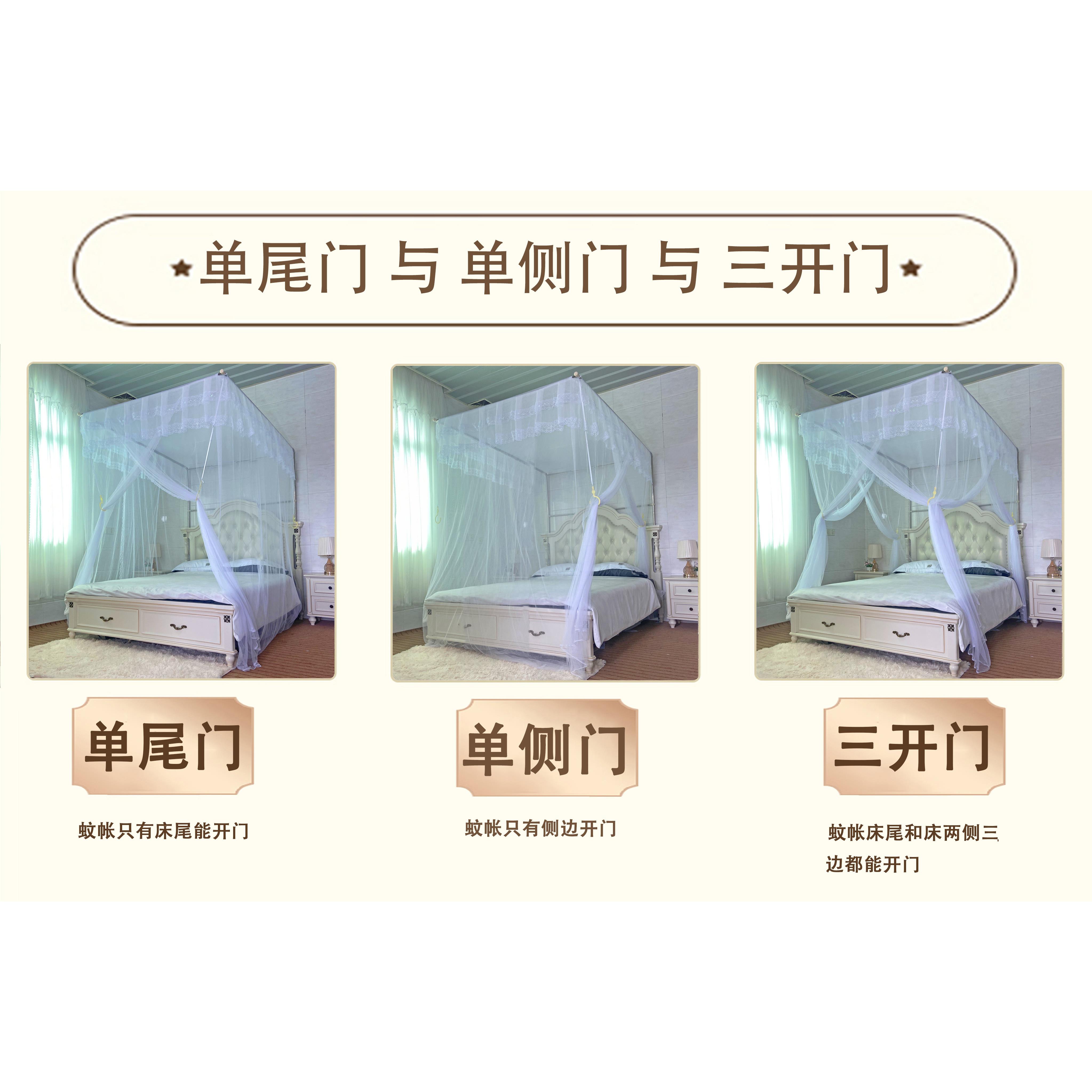 型伸00011北欧缩加密蚊帐三尾门单门单侧门方单独购买蚊帐不含支