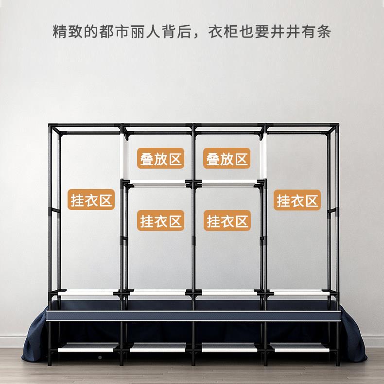简济易家衣1614346柜布艺组装尘收纳柜多层储物挂衣柜用卧室出租