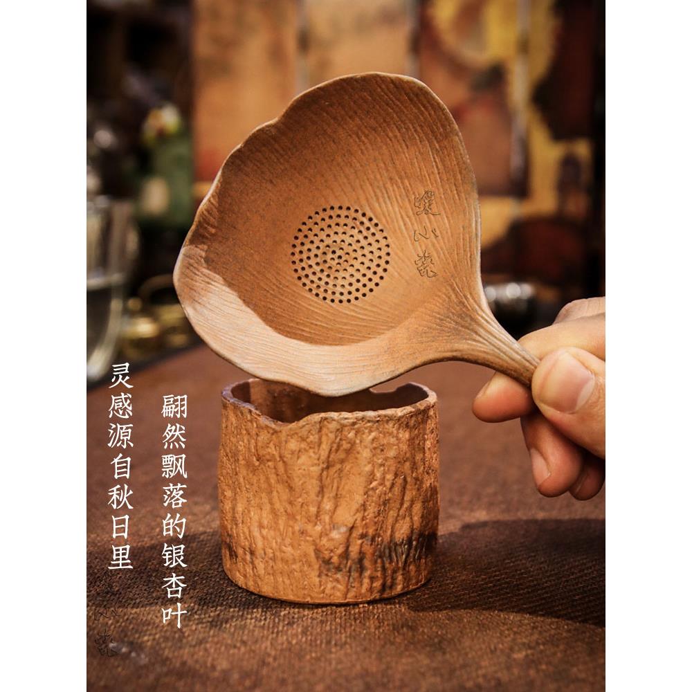粗杏陶旧岩粘土黄功陶覆古银叶树梢创MCM过意茶漏滤器夫茶具过滤
