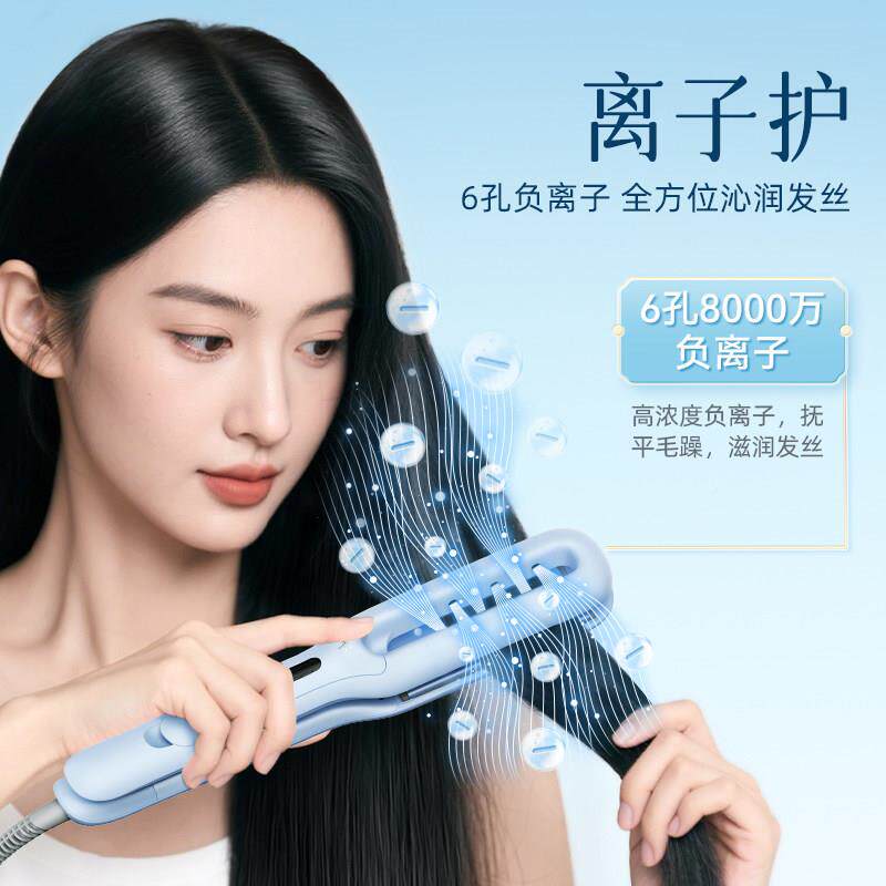 乐式雾蒸汽板夹直发卷发两用卷发棒程直沙发自然卷负离冷X7子夹板