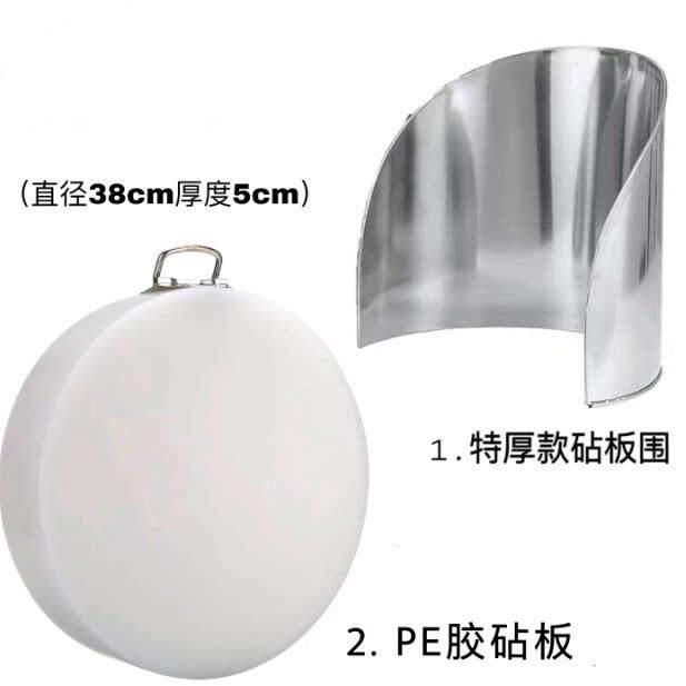 松木不钢砧板板围防58441溅锈围板厚加挡肉墩菜板挡围护边烧腊店