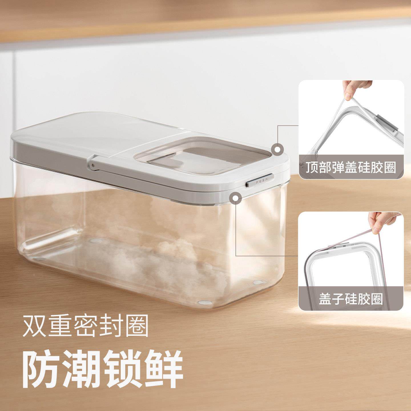 桶家杂用封米缸米防潮防虫储72424存面粉食密品级粮收纳米箱容器