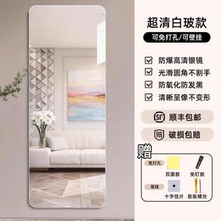 5mm无框家5MM无框全身镜轻奢自粘穿衣镜贴柜门挂卧室试用衣壁镜贴