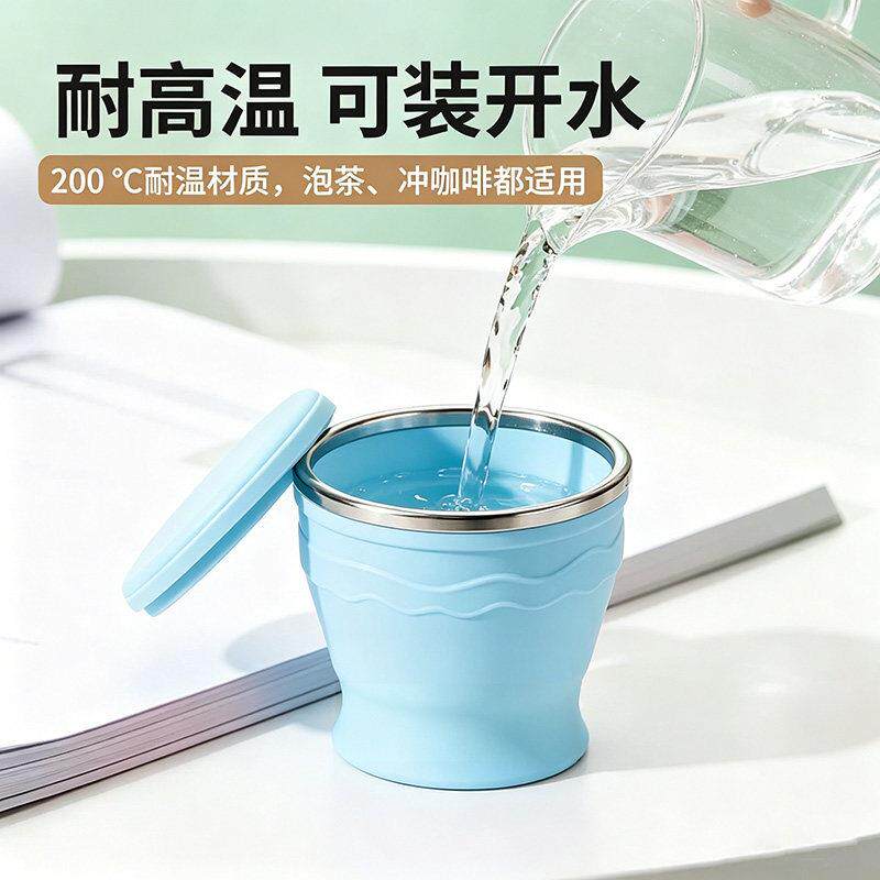旅外行水杯硅胶可式折硅胶折叠叠水杯耐热漱硅胶户出杯子折叠便携