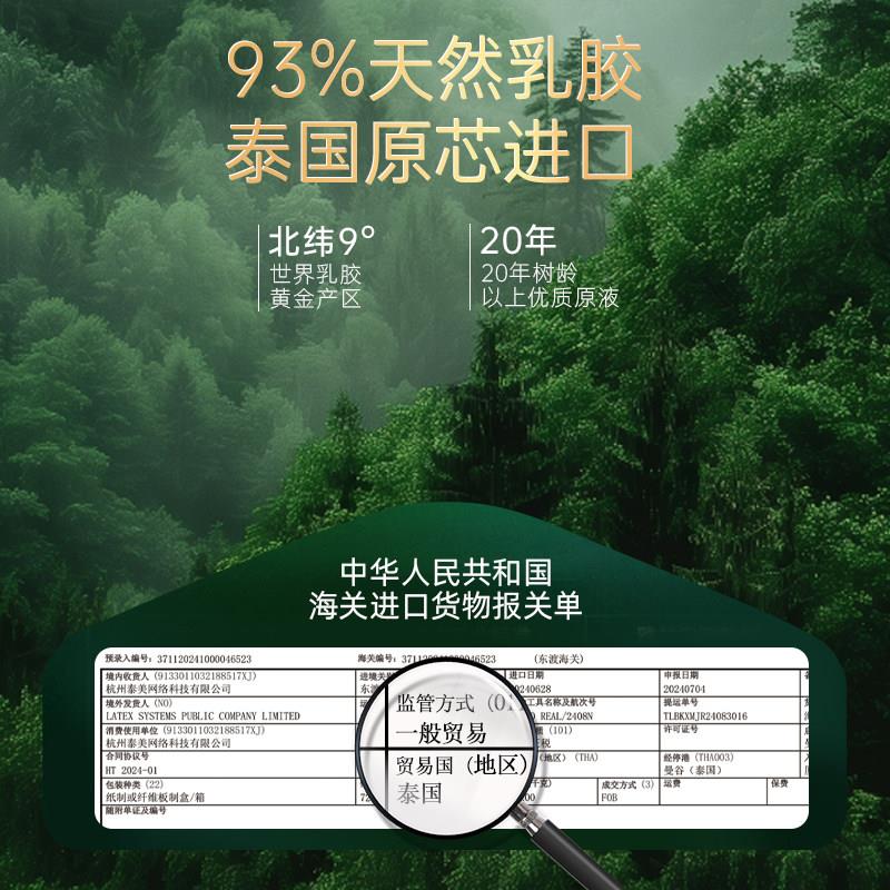 nit进taya天然乳胶泰国原装口呵护颈助力睡枕椎眠N2ZBJ橡胶枕波浪