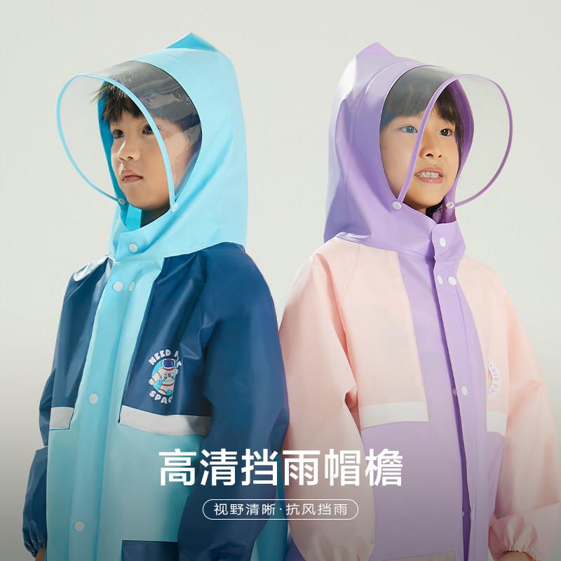 儿童雨衣男学小生带书包童位中童女大孩上学全身专用雨服防水雨披