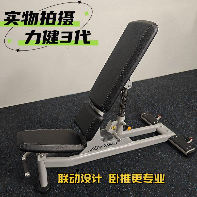 健身房NJQ多商用哑铃凳椅专可业调卧推凳功能健身椅高端家用举重