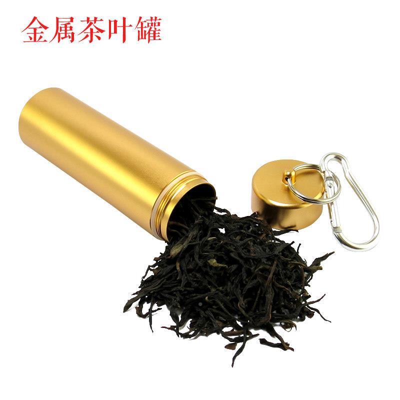铝金茶叶2010罐耐蚀带密封胶圈防户水防潮保湿便携腐外合茶筒红绿