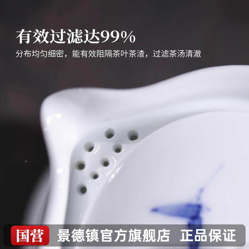 景德新青 花玲珑旅行便携功夫茶春酣旅行具套组汉釉下彩瓷茶具 春