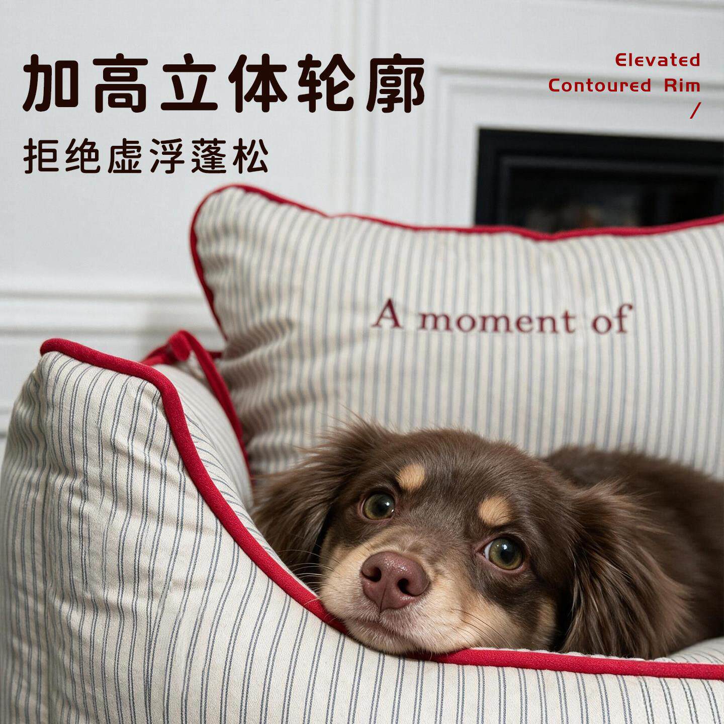 宠物沙发窝垫简约条纹睡狗窝猫窝芯垫床秋冬季厚实灯绒可拆狗洗
