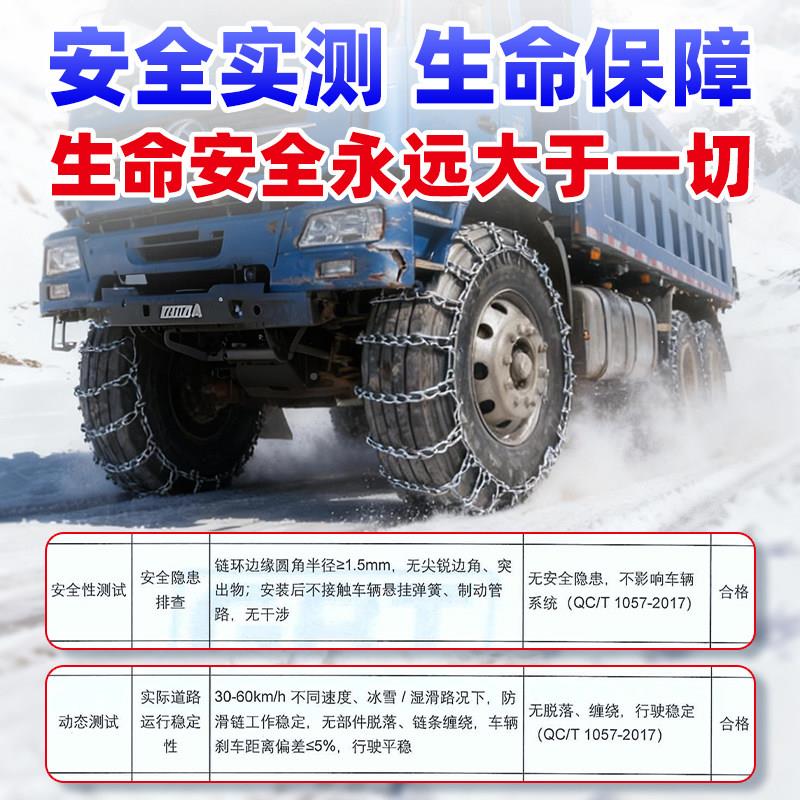 货车防滑链加粗型加胎密特粗卡车挂车轮包围通防滑链用泥全地雪地