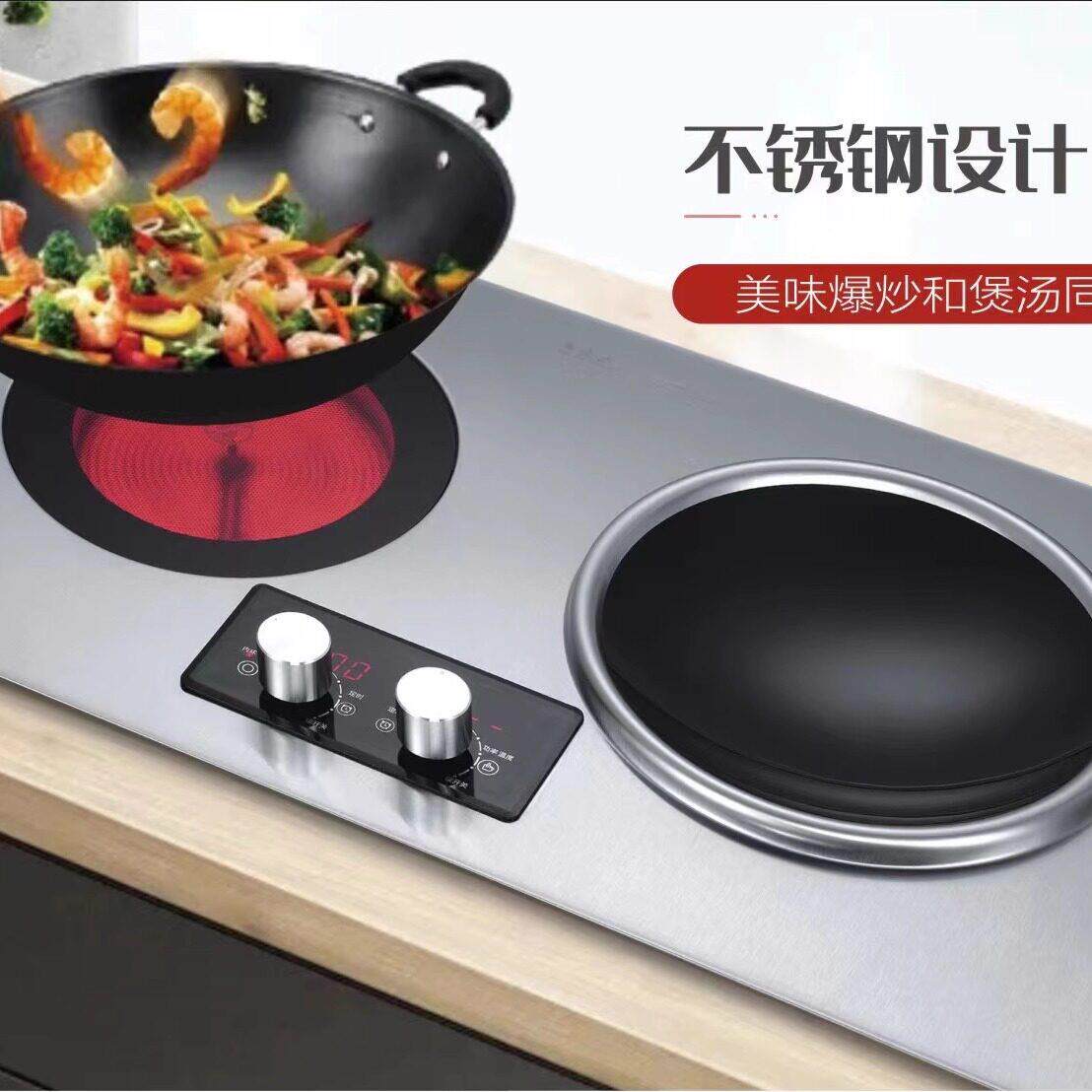 全不锈钢双灶电磁炉家用嵌入W式大功率面300YS35-22A双头5电灶台
