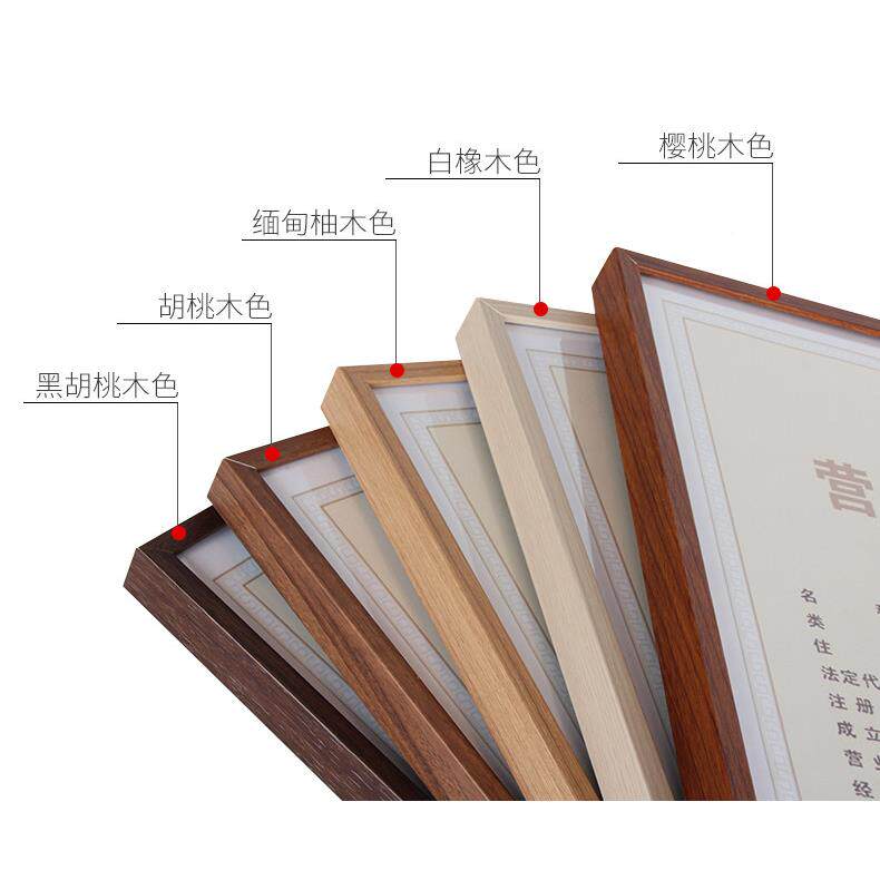 挂A99261铝合画框墙金a4a3书框营业执照保护套框工商证执照框8k相