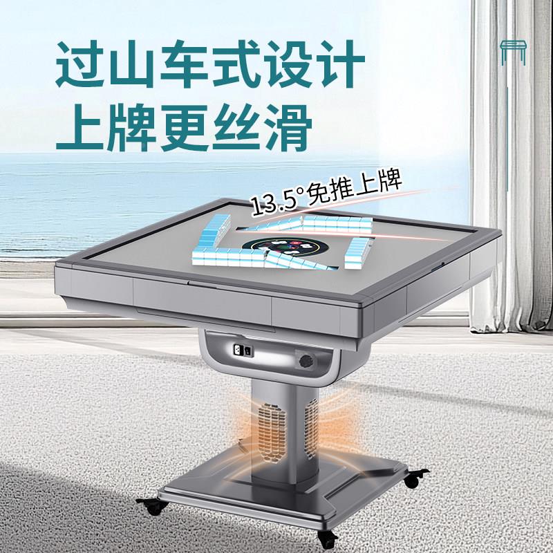 丽叠雀 麻将机推全自动家用过山002车低动音电旋翼麻将桌折免牌图片