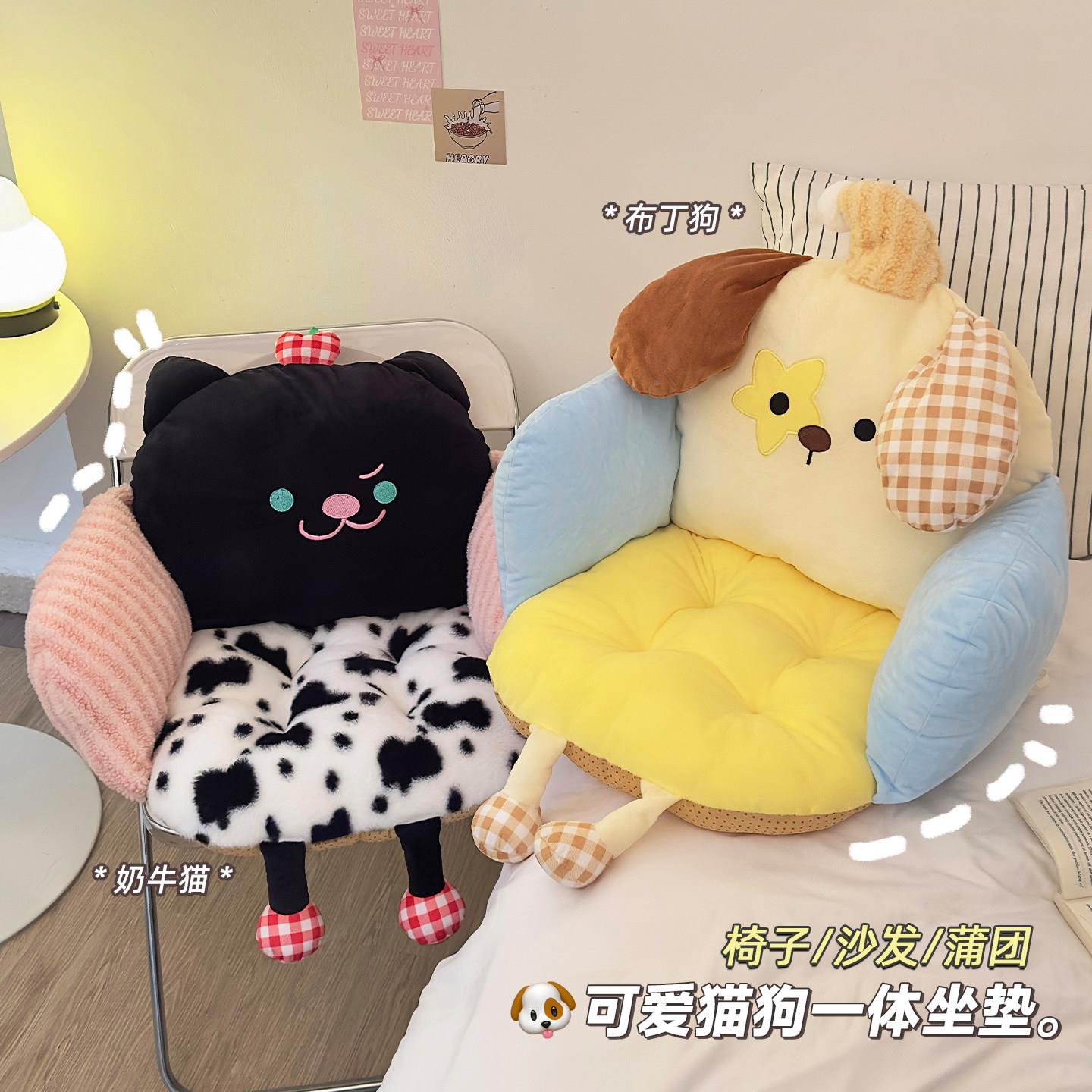 可爱狗坐垫子靠一体学生宿舍小椅背垫屁垫办公室久TQI坐地上蒲团